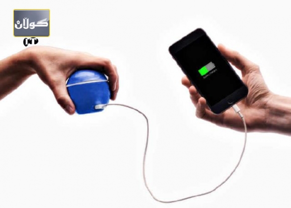 بە پەنجەكانت مۆبایلەكەت شەحن بكەوە